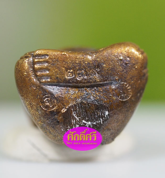 พระปิดตามหาลาภ เนื้อสำริด หลวงพ่อโปร่ง วัดถ้ำพรุตะเคียน จ.ชุมพร