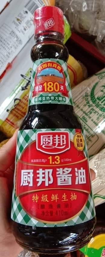 ซีอิ๊วจีน ซีอิ๊วขาว ซีอิ๊วคุณภาพดี ซอสถั่วเหลือง ซีอิ๊วฉูปัง ซอสฉูปัง ซีอิ๊วฉูปัง ซอสปรุงรส ซีอิ๊วเมืองจีน ซอสถั่วเหลืองเมืองจีน ซีอิ๊วขายดี ซีอิ๊วอร่อย 厨邦 180天