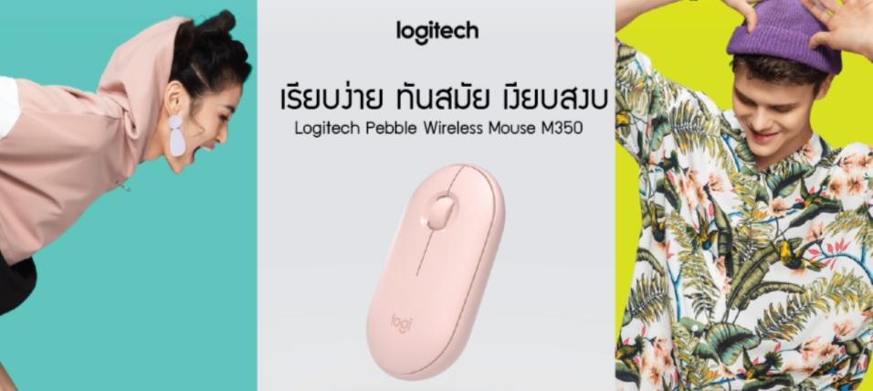 LOGITECH PEBBLE M350