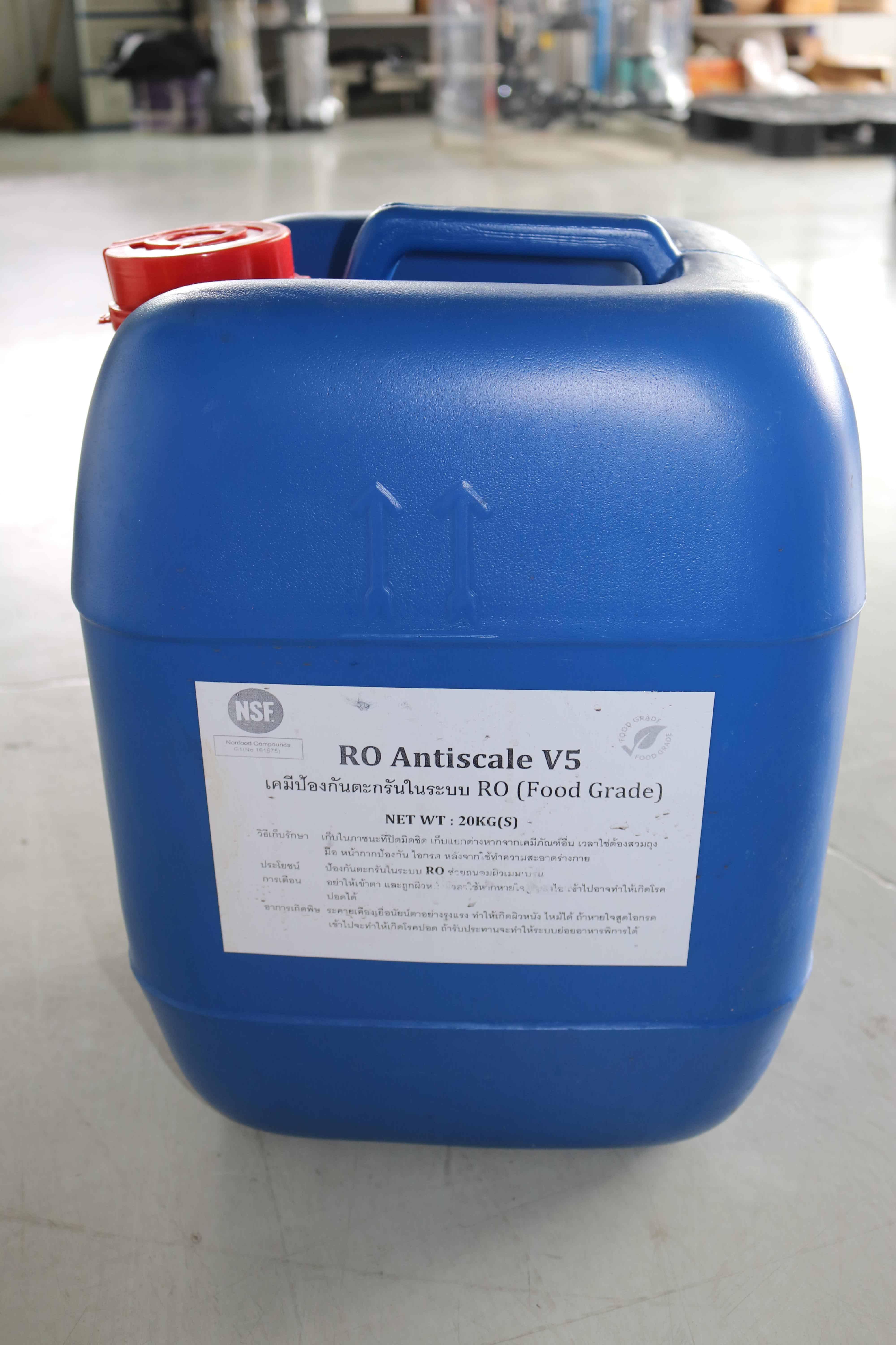 น้ำยาแอนตี้สเกล ก่อนเข้า RO