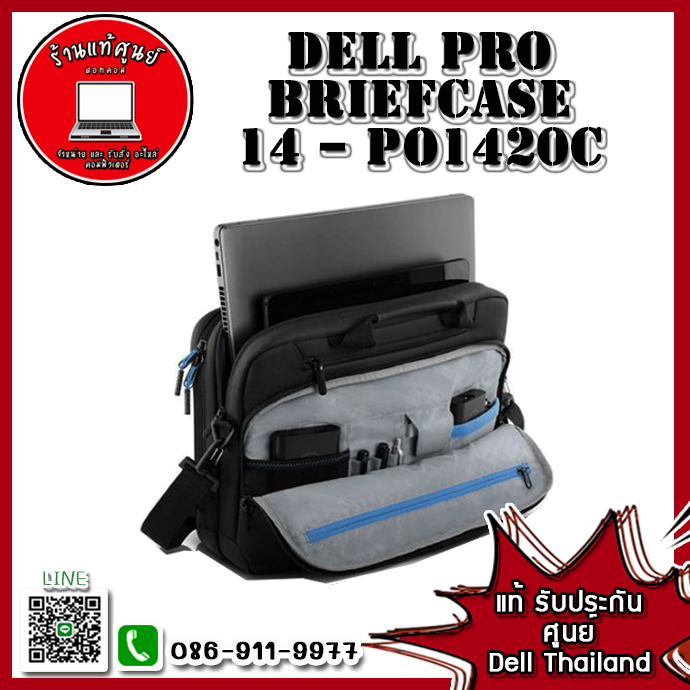 Dell Pro Briefcase 14 – PO1420C – Fits most laptops up to 14" กระเป๋าแล็ปท็อป Dell Pro Briefcase 14 อะไหล่ ใหม่ แท้ ตรงรุ่น รับประกันศูนย์ Dell Thailand ราคาพิเศษ