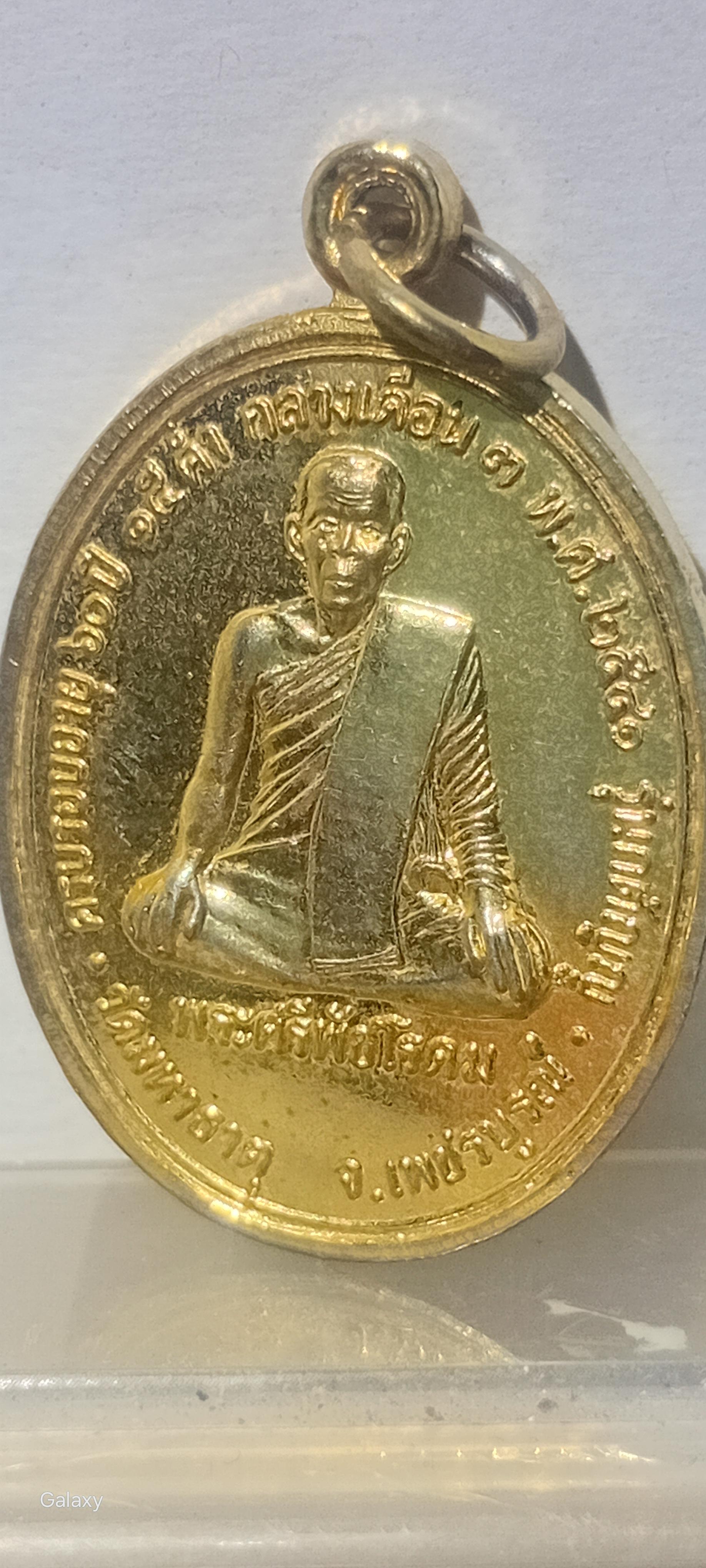 พระศรีพัชโคดม วัดมหาธาตุ จ.เพชรบูรณ์ 2541