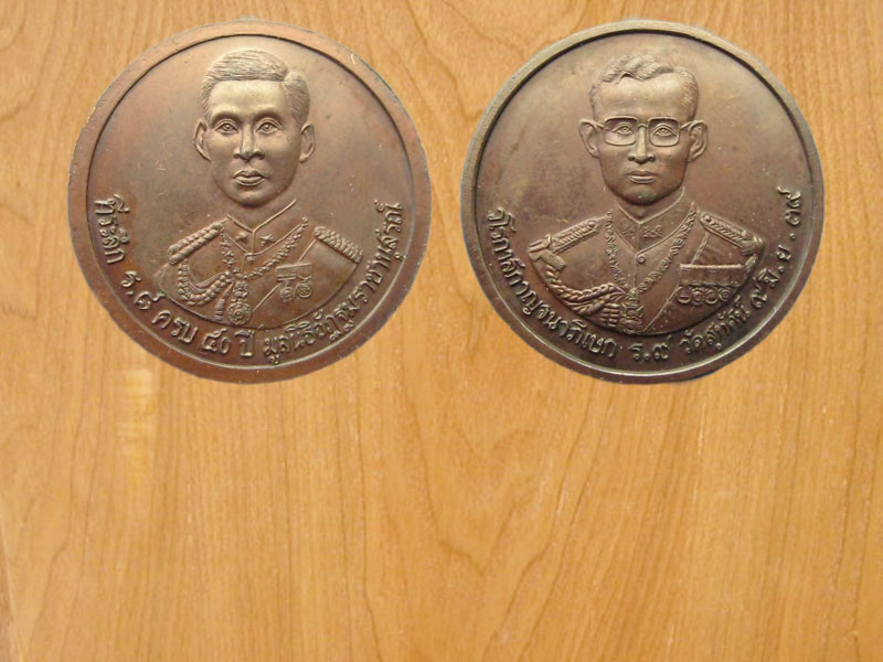 เหรียญรัชกาลที่8 รัชกาลที่9 วัดสุทัศน์ ปี2539 (2563)