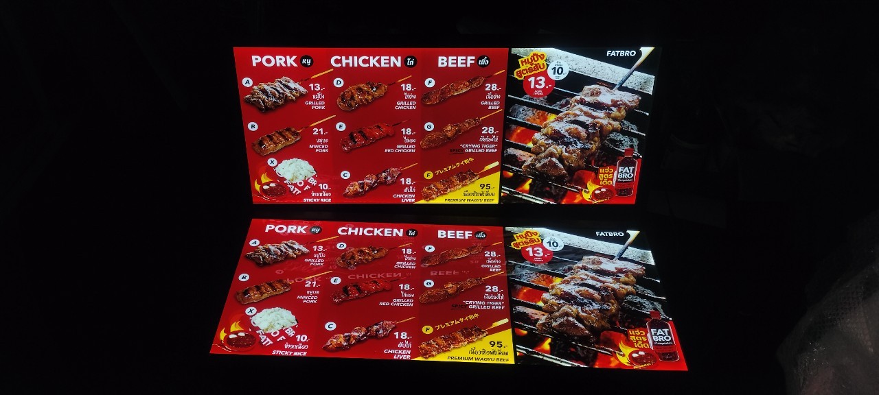 กล่องไฟสลิม 60x90 cm