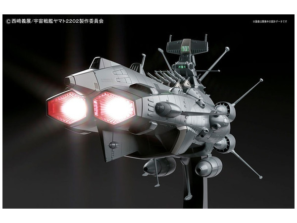 宇宙戦艦ヤマト2202 Movie Effect 1/1000 アンドロメダ Space Battleship Yamato 2202 1/1000 Andromeda Movie Effect