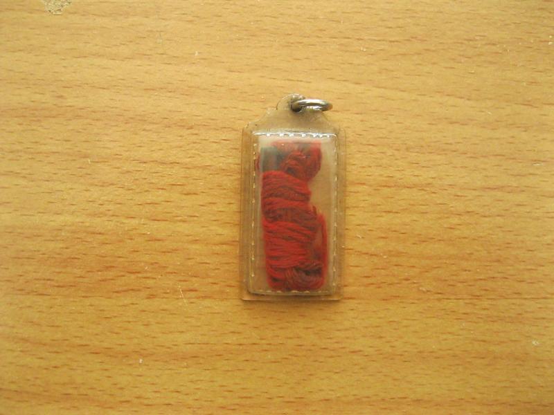 ยันต์ไม่ทราบที่ (รหัส1939)