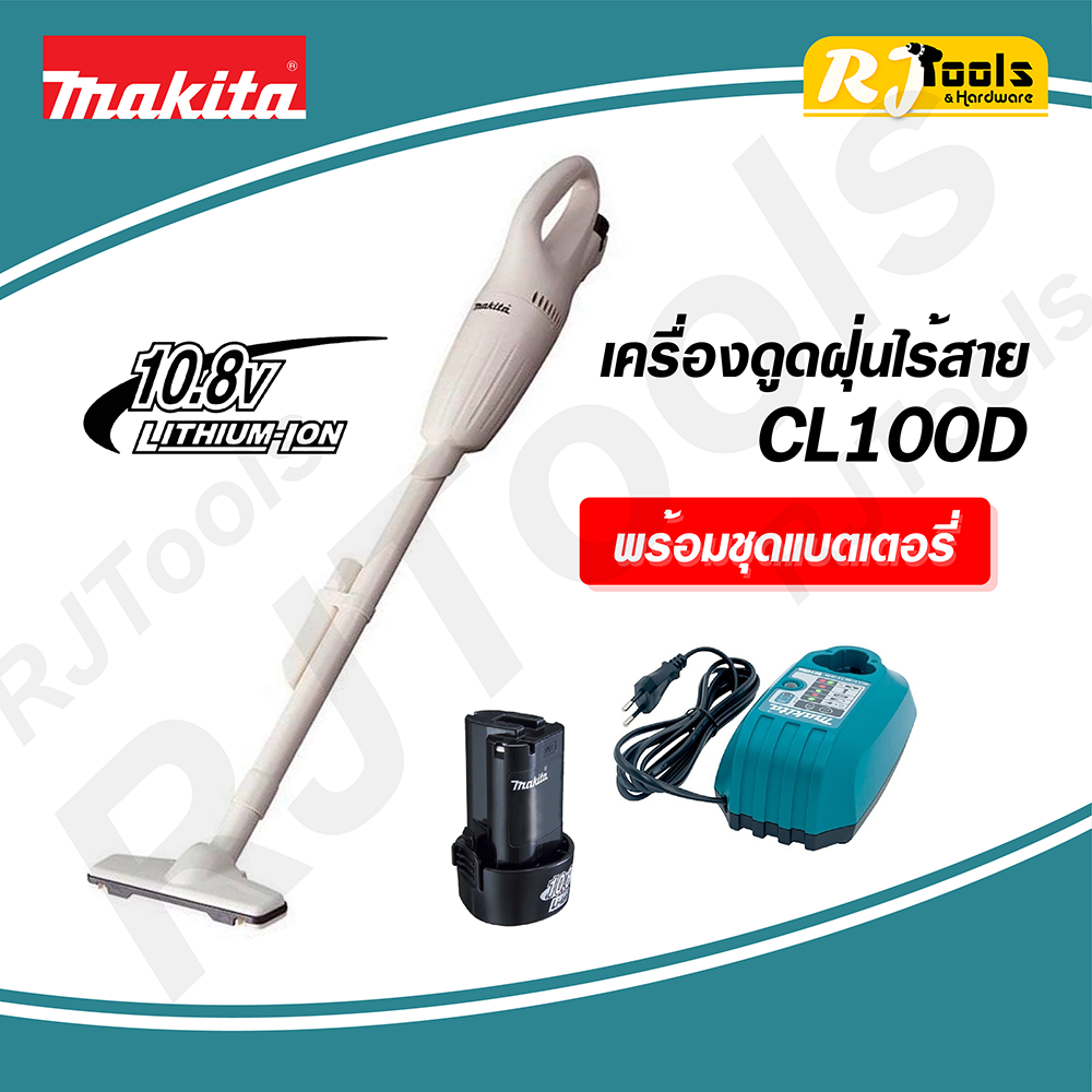 MAKITA เครื่องดูดฝุ่นไร้สาย 10.8V รุ่น CL100DW สีขาว