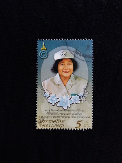แสตมป์ที่ระลึกพระราชพิธีพระราชทานเพลิงพระศพสมเด็จพระเจ้าพี่นางเธอเจ้าฟ้ากัลยาณิวัฒนา