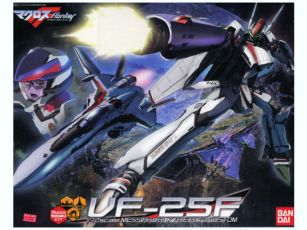 1/72 VF-25F Messiah Valkyrie Alto Custom by Bandai