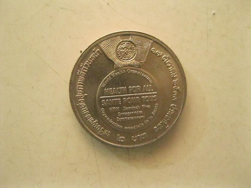 เหรียญ2บาท สมเด็จย่าสุขภาพดีถ้วนหน้า ปี2533 (3228)