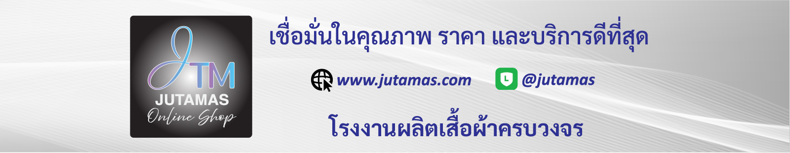 JUTAMAS Online Shop
