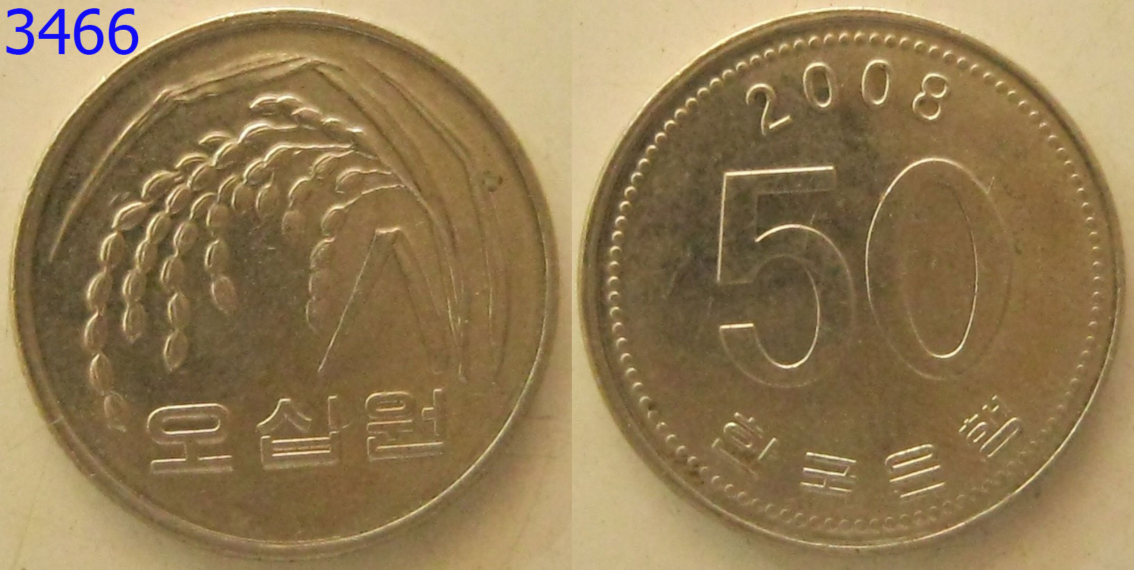 เหรียญต่างประเทศ เหรียญสะสม ปี2008 (3466)