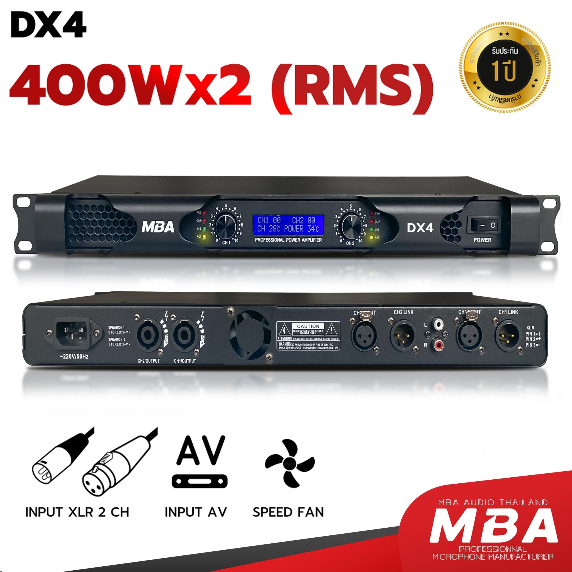MBA AUDIO THAILAND เพาเวอร์แอมป์ MBA รุ่น DX4 สวิทช์ชิ่ง 2 ชาแนล 400x2 วัตต์ ขับลำโพง 18นิ้ว 1 คู่ 15นิ้ว ได้ 1 คู่