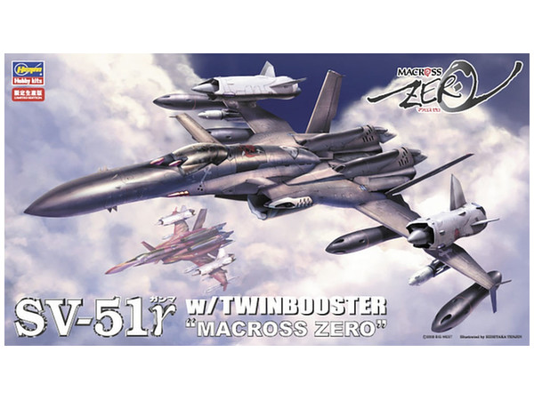 1/72 SV-51 Gamma w/Twin Booster by Hasegawa