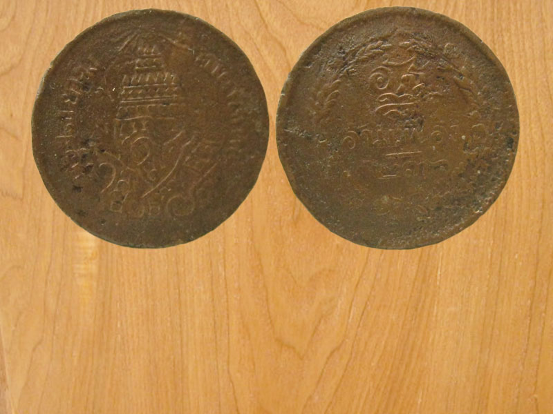 เหรียญอัฐ 8อันเฟื้อง 1236 กรุงสยาม เนื้อทองแดง (2935)