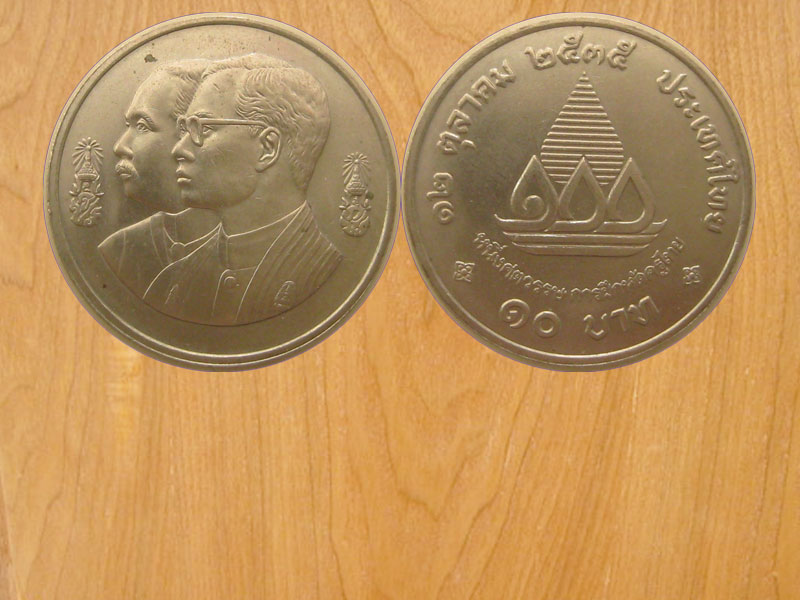 เหรียญ10บาท หนึ่งศตวรรษ การฝึกหัดครูไทย (2566+