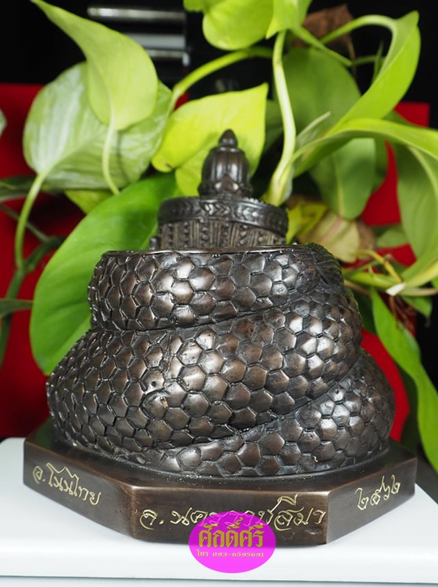 กระถางธูปพระราหู รุ่นเศรษฐีอุดมทรัพย์ เนื้อโลหะรมดำ