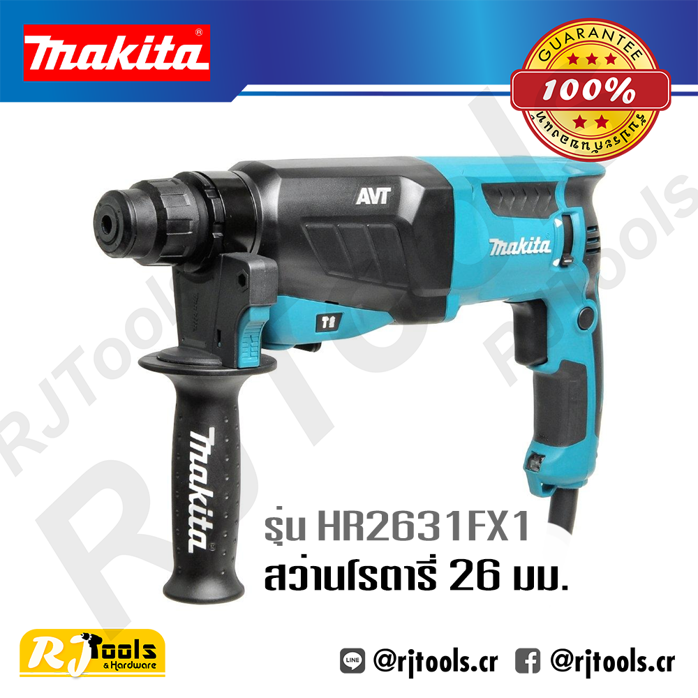 สว่านโรตารี่ 26 มม. (1”) 3 ระบบ Makita รุ่น HR2631FX1