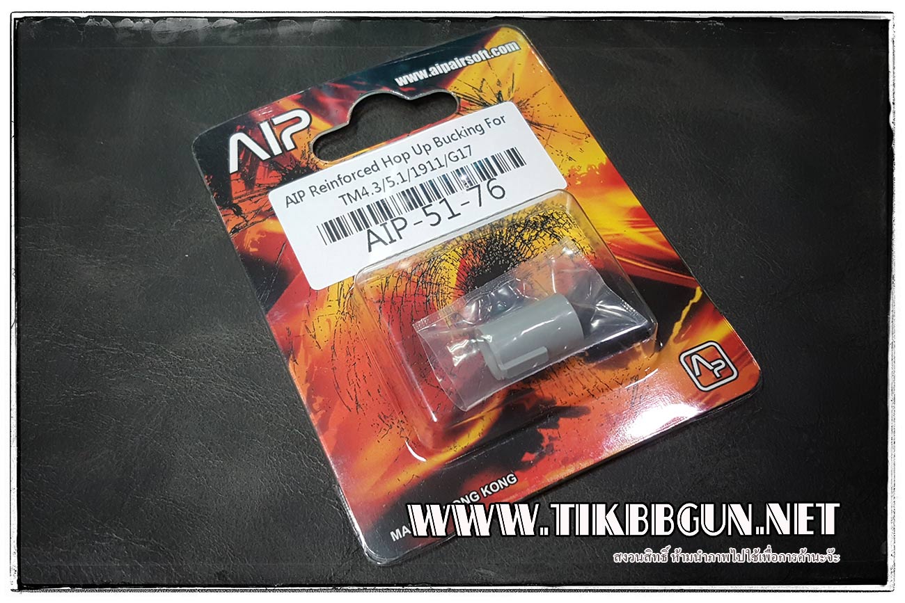 ยาง Hop Up สำหรับ M1911 Hicapa Glock เห็นว่าใส่ Mb03 ได้อีกตะหาก