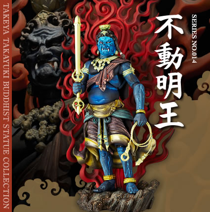 ฟุโด้เมียวโอ KT Project Takeya Shiki Jizai Okimono: Fudo Myo-o [Ki-Fudo] by Kaiyodo