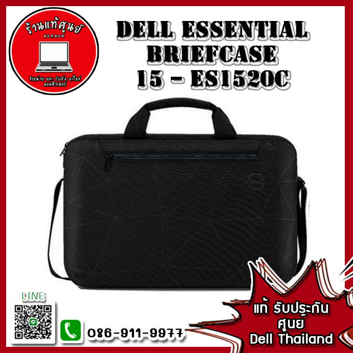Dell Essential Briefcase 15 – ES1520C – Fits most laptops up to 15" กระเป๋าแล็ปท็อป Dell Pro Slim Briefcase 15 อะไหล่ ใหม่ แท้ ตรงรุ่น รับประกันศูนย์ Dell Thailand ราคาพิเศษ