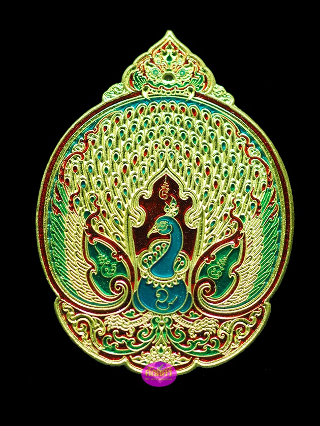 นกยูงทอง รุ่นเอกะ มีทองให้โชค ครูบาตาน วัดวังมน จ.ลำปาง เนื้อทองเหลืองลงยาทศชาด