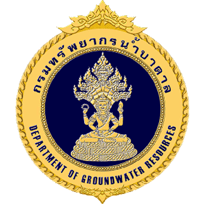 กรมทรัพยากรน้ำบาดาล