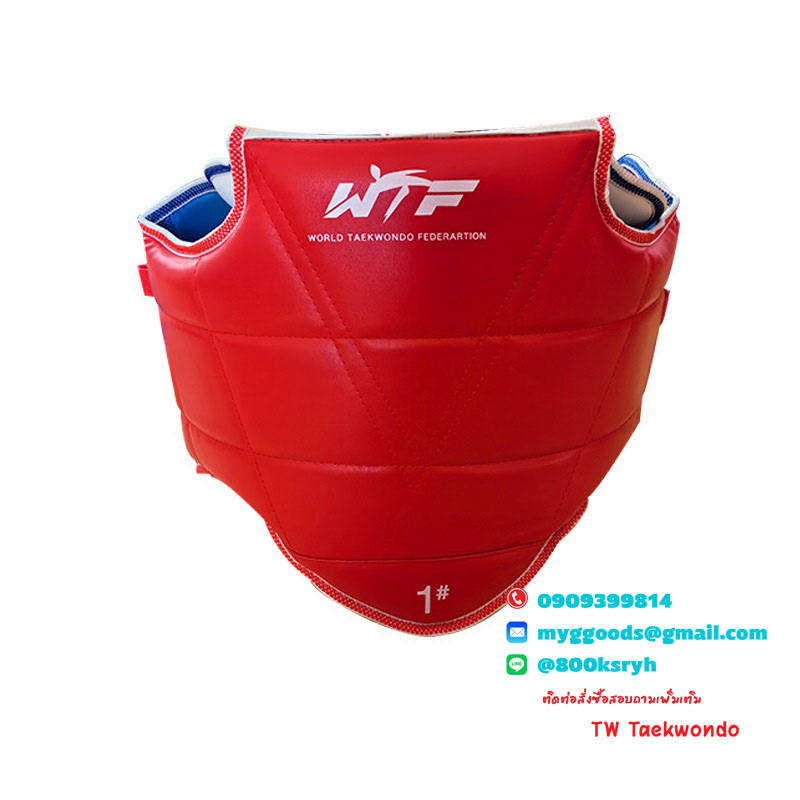 ชุดเกราะอุปกรณ์ป้องกันเทควันโด WORLD ทั้งชุด+หน้ากาก