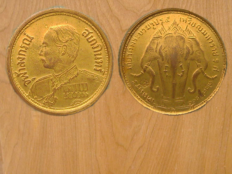 เหรียญจุฬาลงกรณ์ เหรียญมหาราช ร.ศ. 127 (2216)