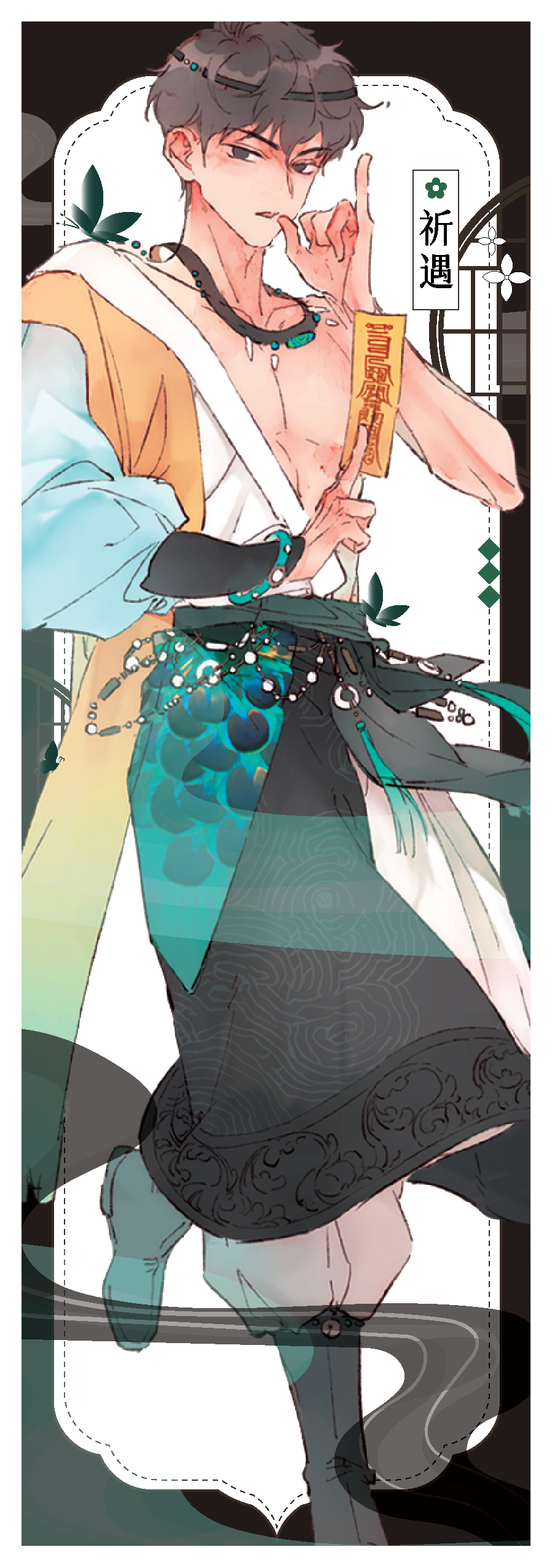 Laser Ticket: THE SOUL SEALER [ลุ้นรัก นัก(เรียน)ปราบวิญญาณ] (จัดส่งหลังงานหนังสือ)