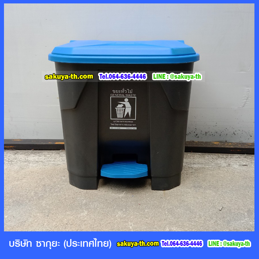 ถังขยะแยกประเภท แบบเหยียบ ทรงเหลี่ยม สีดำ ฝาสี 35 ลิตร