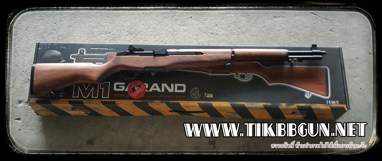 ปืนระบบไฟฟ้า M1 GARAND จาก ICS เหล็กจริง ไม้แท้