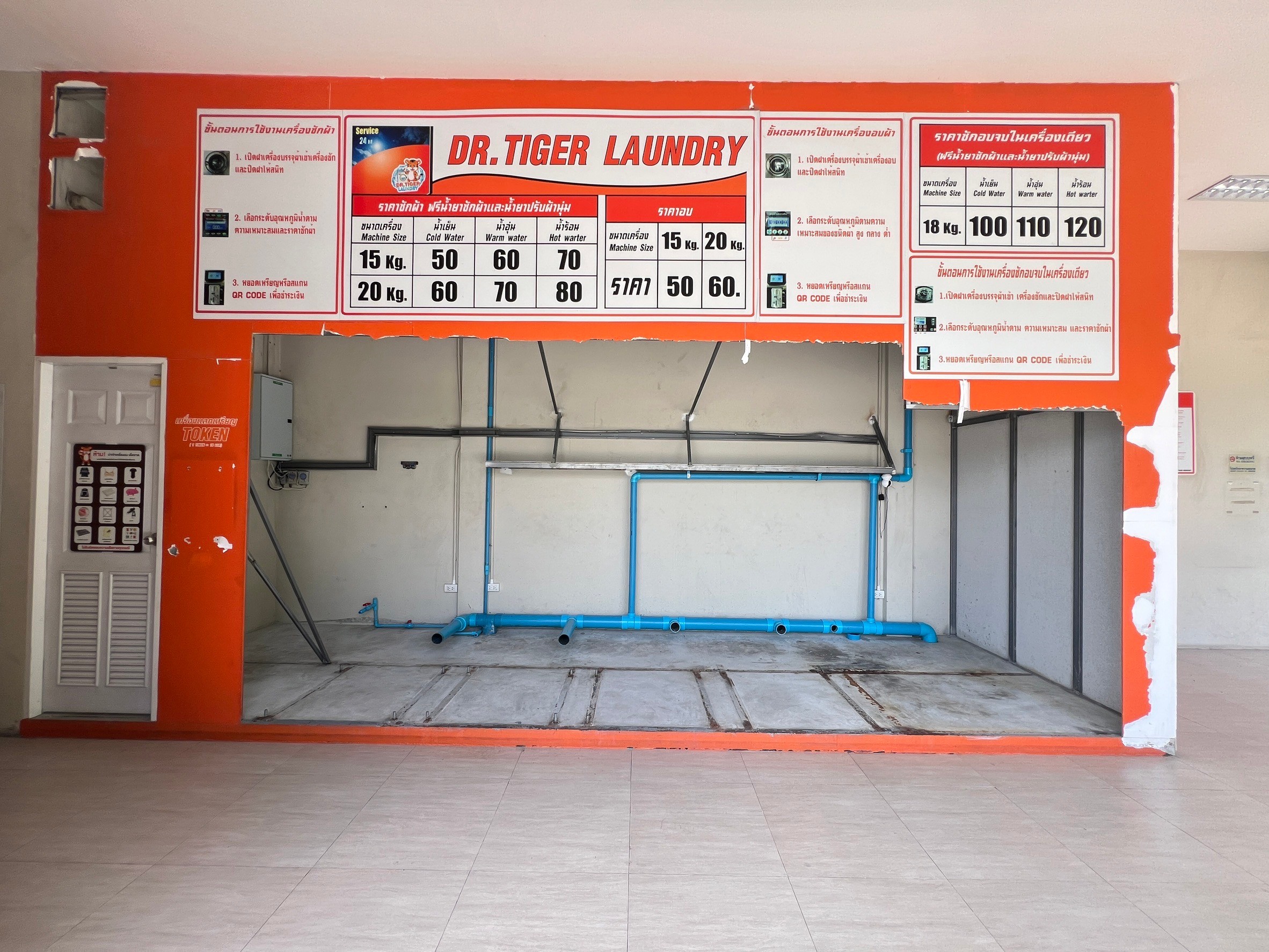 ให้เช่าอาคารพาณิชย์ ริมถนนเอกชัย ปากซอยเอกชัย109 (รหัสทรัพย์ B12615ห้อง1)