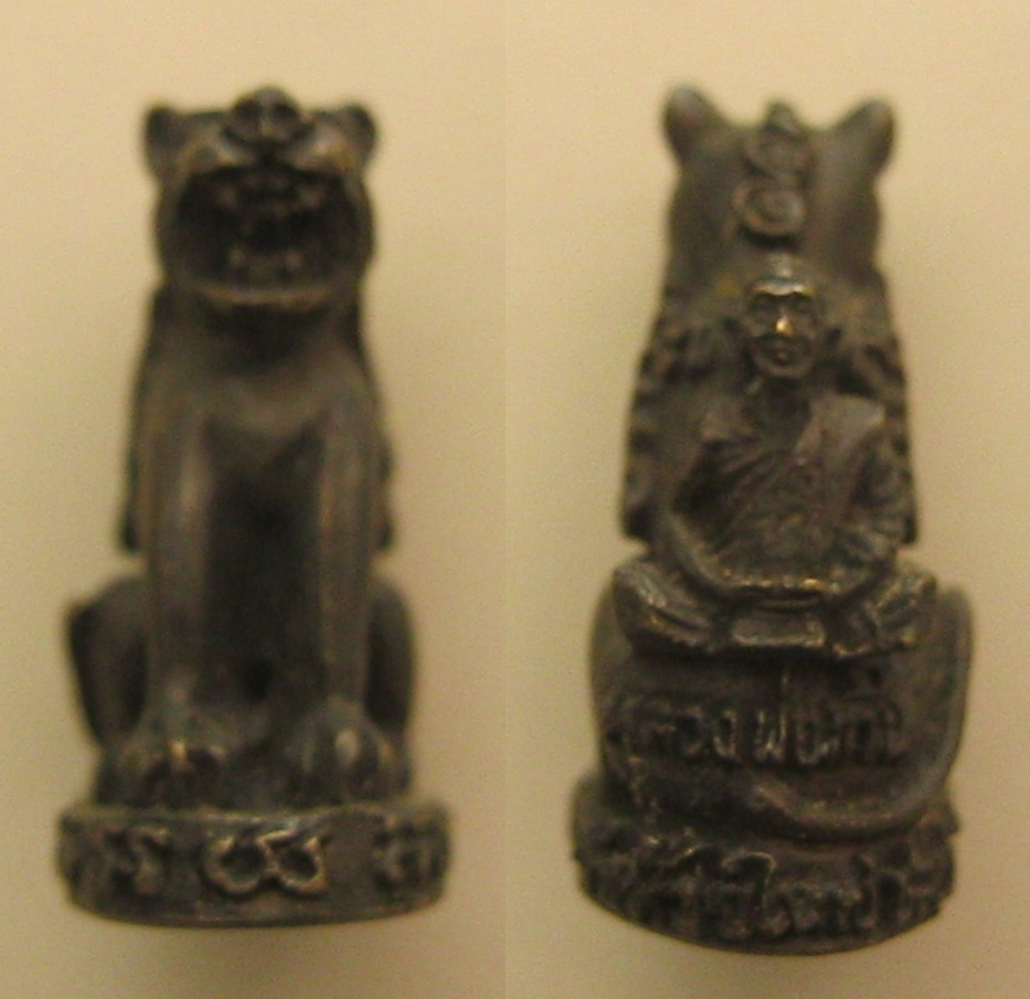 เสือหลวงพ่อก้าน วัดห้วยใหญ่ (รหัส2007)