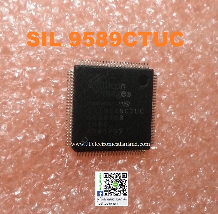 SIL9589CTUC
