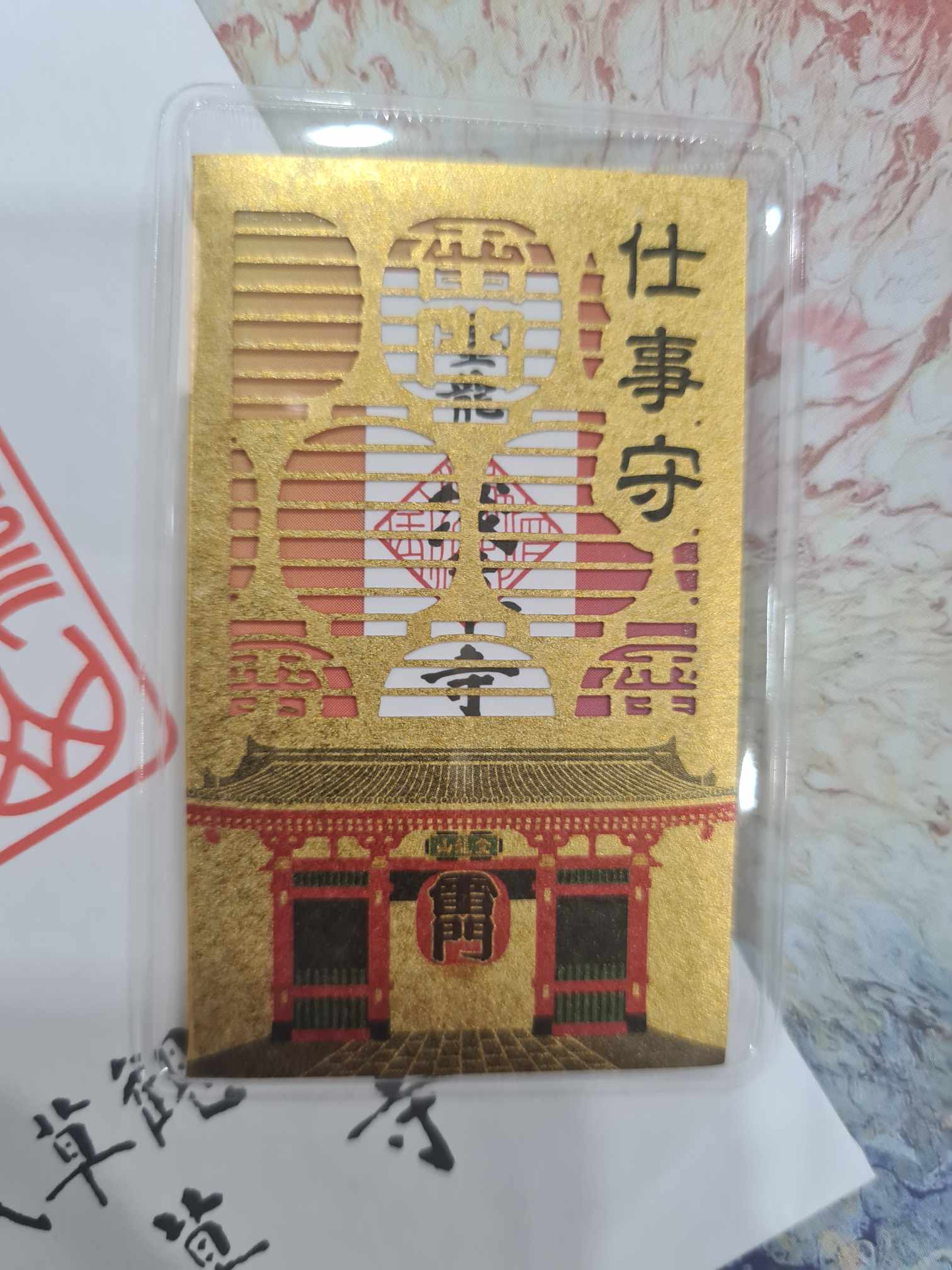 [พร้อมส่ง] เครื่องรางญี่ปุ่น โคมแดง วัดอาซากุสะ ส่งเสริมการงานให้เจริญก้าวหน้า หัวหน้างานสนับสนุน เลื่อนขั้น เลื่อนตำแหน่งงาน ปรับฐานเงินเดือนขึ้น มีเพื่อนร่วมงานดี มีกัลยาณมิตรที่ดี