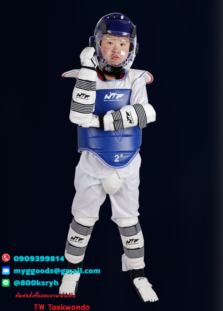 ชุดเกราะอุปกรณ์ป้องกันเทควันโด WORLD ทั้งชุด+หน้ากาก