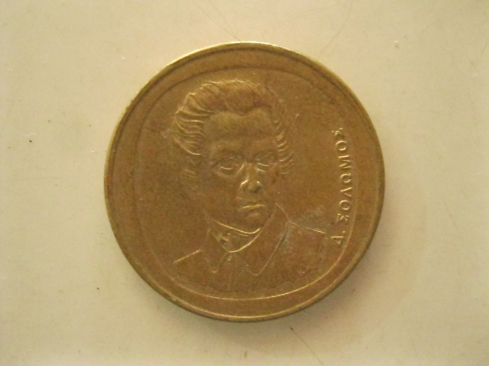 เหรียญต่างประเทศ เหรียญสะสม ปี 2000 (3426)