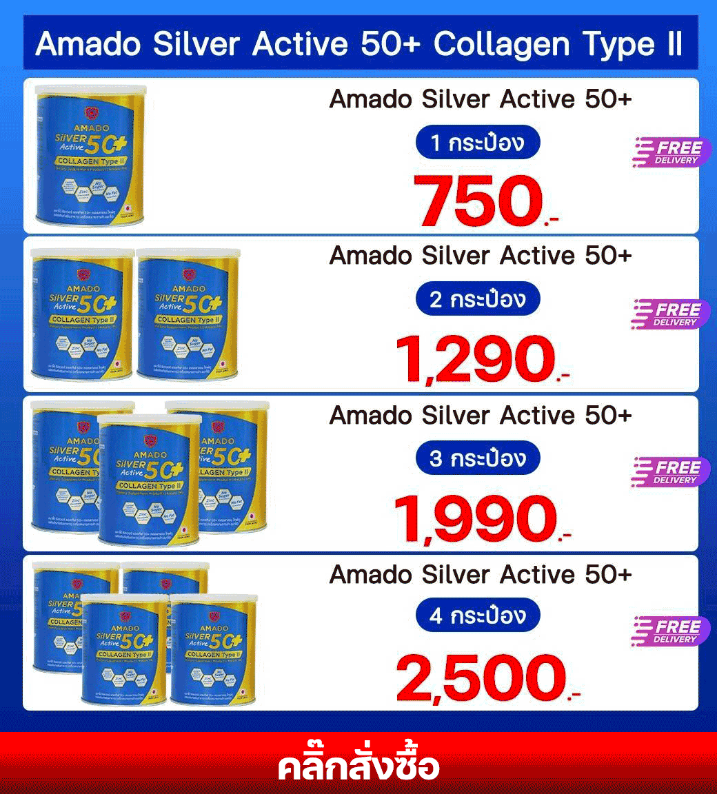 Amado Silver collagen Active 50+