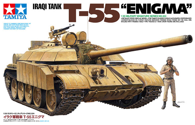 รถถัง T55 ENIMA 1/35 Tamiya (TA35324 )