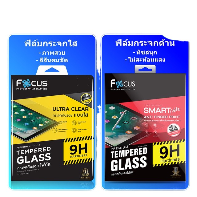 ฟิล์มกระจกกันรอย ยี่ห้อ Focus สำหรับ Nintendo Switch แบบด้าน ของแท้ ใส่กล่องส่งไม่ใส่ซองส่ง