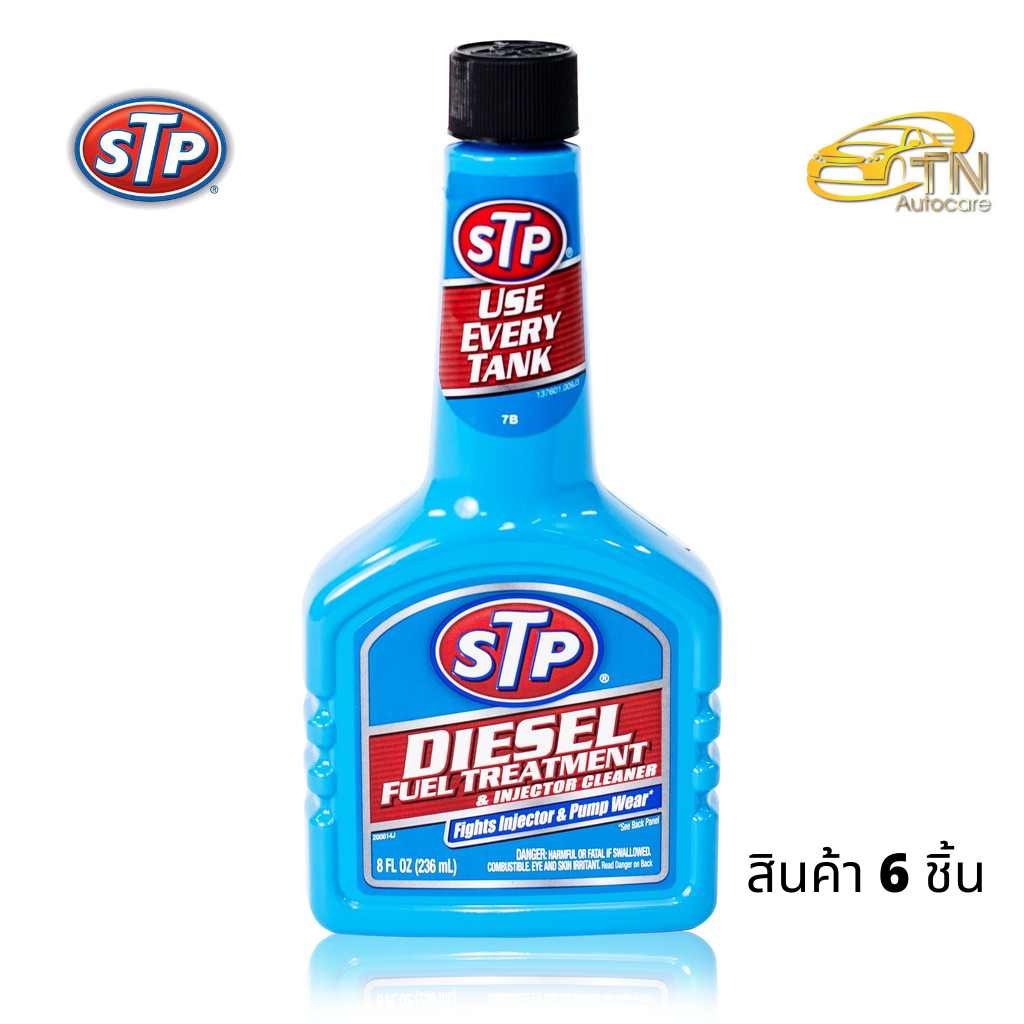 STP Diesel Fuel Treatment & Injector Cleaner น้ำยาล้างและบำรุงรักษาหัวฉีดดีเซล จำนวน 6 ขวด