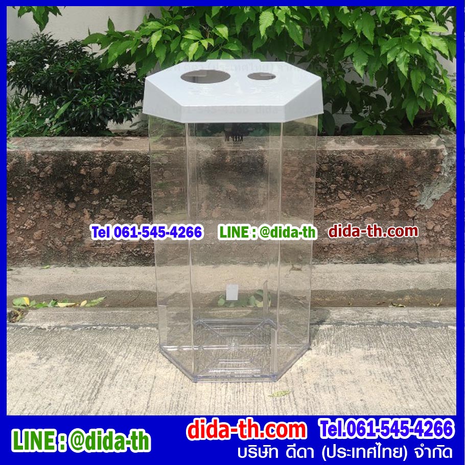 ถังขยะพลาสติก ใส หกเหลี่ยม 56 ลิตรฝา 2 ช่องทิ้ง
