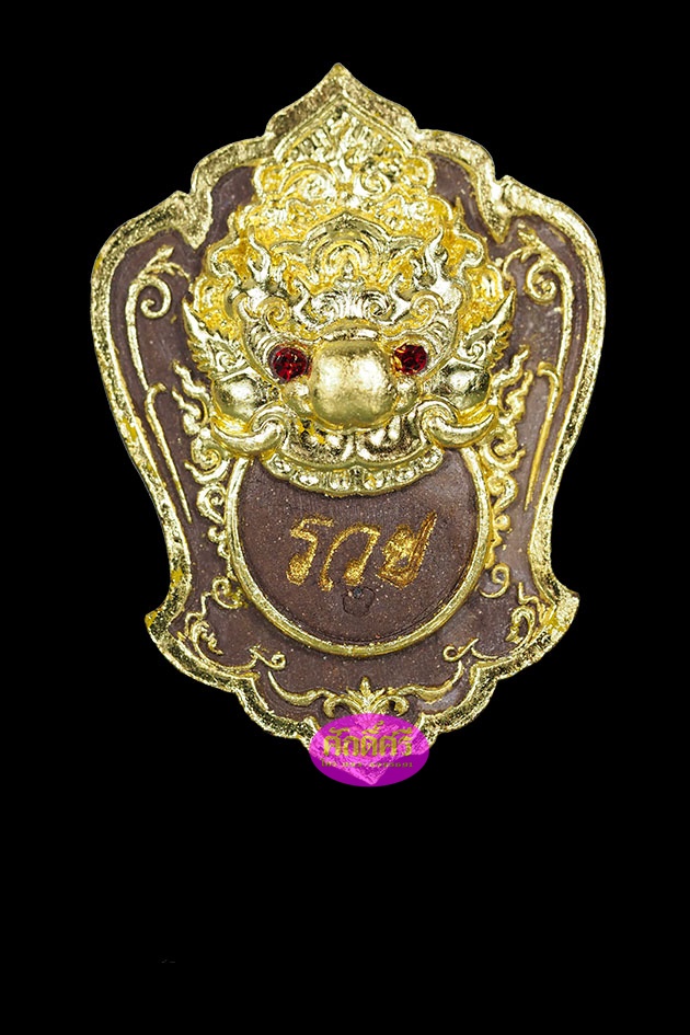 พระราหูอุดมทรัพย์ วัดบ้านอ้อ ต.กำปัง อ.โนนไทย จ.นครราชสีมา