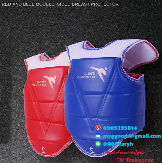 ชุดเกราะอุปกรณ์ป้องกันเทควันโด WORLD ทั้งชุด+หน้ากาก