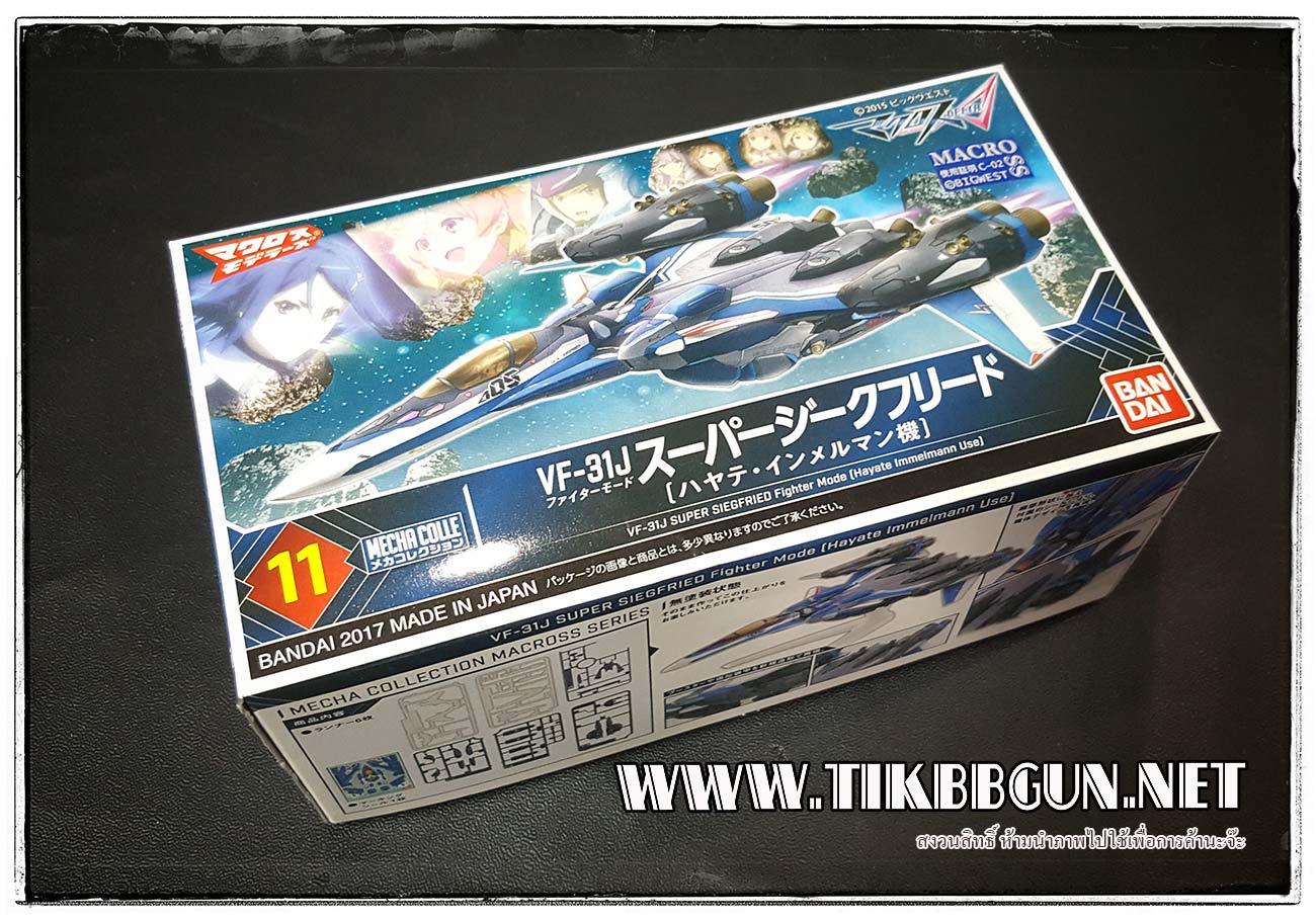 Mecha Collection Macross Delta VF-31J Super Siegfried Fighter Mode (Hayate Immelmann)