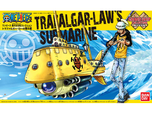 เรือดำน้ำของทราฟาลก้า ลอว์ จากการ์ตูน One Piece ของแท้ BANDAI แมวทอง