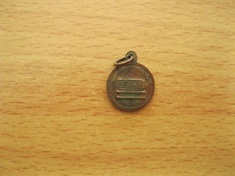 เหรียญหลวงพ่อฉิ่ง วัดบางพระ ปี2533 (026).