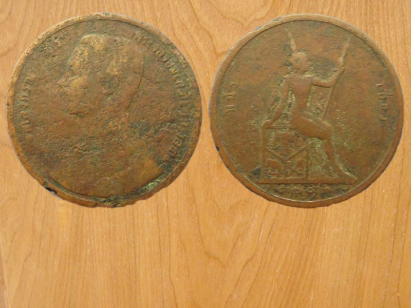 เหรียญ 1 เซียว 1249 (2910)