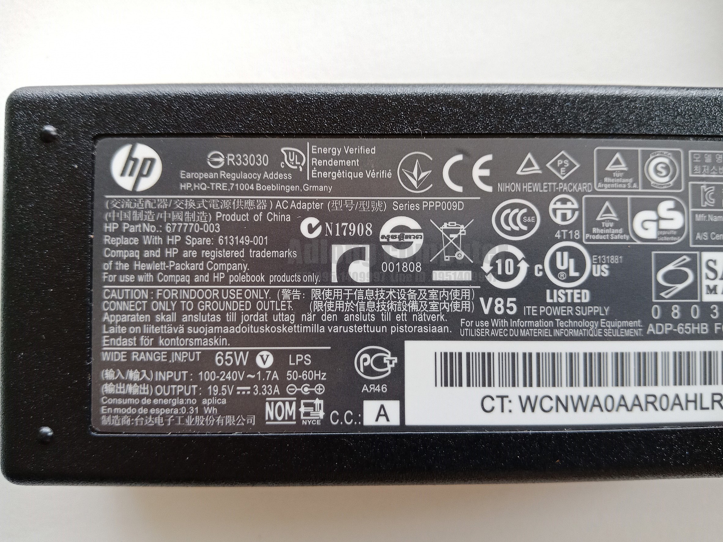 อแดปเตอร์ HP 19.5V 3.33A (4.5*3.0mm)